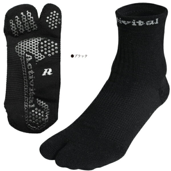 アクティバイタル ソックス フットサポーター ACT-1ネット注文　サッカー　用品　セール