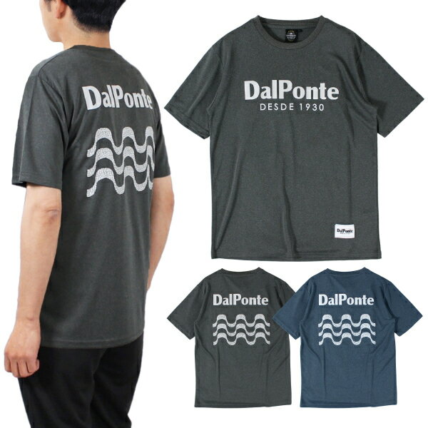 DalPonte(ダウポンチ) 半袖 プラクティス Tシャツ DPZ0376