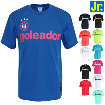 goleador(ゴレアドール) ジュニア プラクティス Tシャツ G-440-1