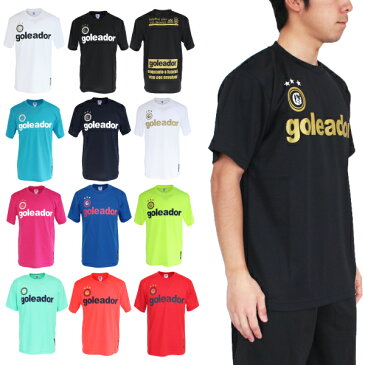 goleador(ゴレアドール) プラクティス Tシャツ G-440