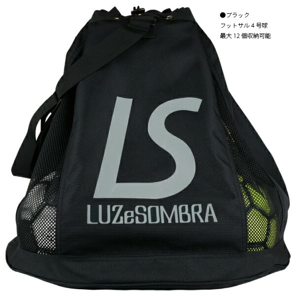LUZeSOMBRA(ルースイソンブラ) メッシュ ボールバッグ L1231448 2