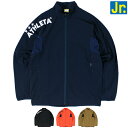 【SALE 20%OFF】ATHLETA アスレタ ジュニア トレーニング ストレッチ 裏メッシュ ウインド ジャケット 02377J