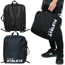 ・フットサル/サッカー・ブリーフケース/リュック/バッグ/バックパック/2WAY・アスレタ ATHLETA・ブリーフバックパック 05304・素材 ポリエステル100%・サイズ(縦/横/マチ) F(32/42/14)・容量 21Lメーカー希望小売価格はメーカー商品タグに基づいて掲載していますアスレタ ブリーフケース バックパック