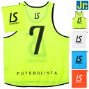 LUZeSOMBRA ルースイソンブラ ジュニア LS NUMBERRING ビブス F2011915J