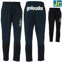 goleador ゴレアドール ジュニア ベーシックトレーニングジャージスリムパンツ G-443-4K(4)