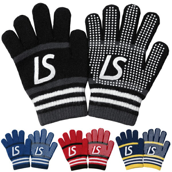 LUZeSOMBRA(ルースイソンブラ) ニットグローブ F1814945通販 サッカー 用品 セール
