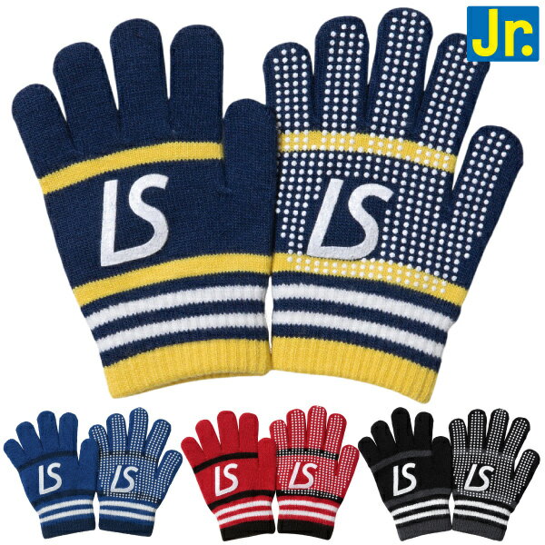 LUZeSOMBRA(ルースイソンブラ) ジュニア ニットグローブ F1824946通販セール サッカー 用品 セール