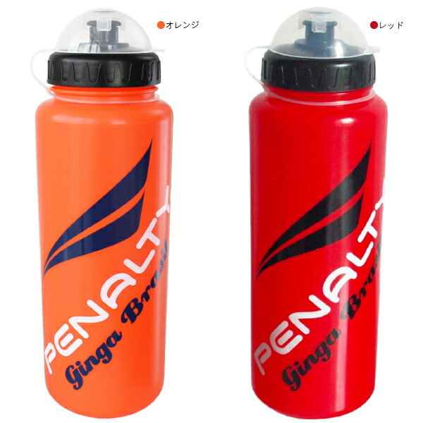 PENALTY(ペナルティ) ウォーターボトル PE3650通販セール サッカー 用品 セール