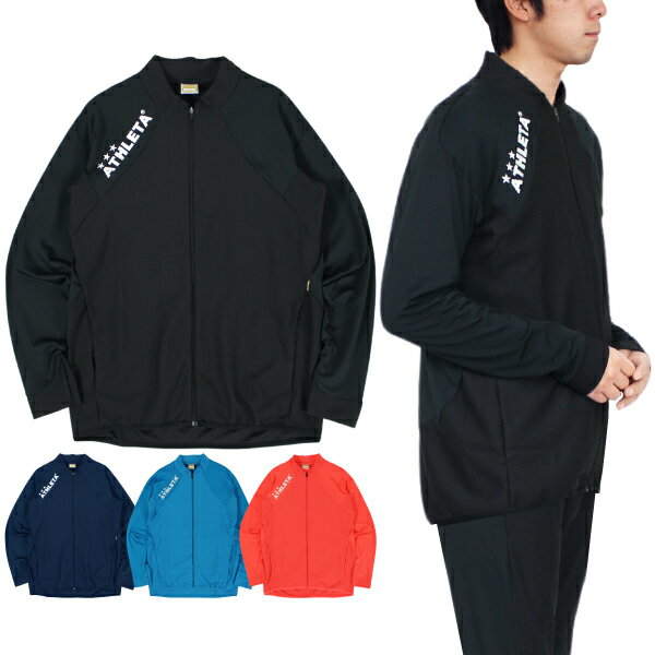 ATHLETA(アスレタ) トレーニング スリム ジャージ ジャケット 02396