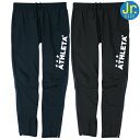 【SALE 20%OFF】ATHLETA アスレタ ジュニア トレーニング ウインド ウォーム ロングパンツ 02399J