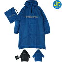 ATHLETA アスレタ ジュニア 防水 レインコート ポンチョ 04156J