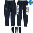 goleador ゴレアドール ジュニア 裏起毛 トレーニング スリム ロングパンツ G-2383N-1
