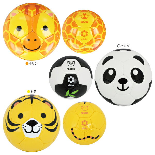 SFIDA(スフィーダ) マスコット ミニボール サッカーボール BSF-ZOO06ネット注文 サッカー 用品 セール