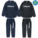ATHLETA アスレタ ジュニア トレーニング ピステ 上下セット 02404J