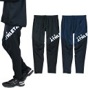ATHLETA アスレタ トレーニング ジャージ ロングパンツ 18022