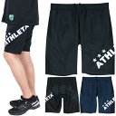 ATHLETA アスレタ トレーニング ジャージ ハーフパンツ 18023
