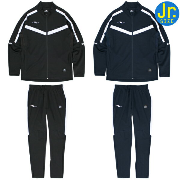 【SALE 30%OFF】DalPonte ダウポンチ ジュニア トレーニング ジャージ 上下セット DPZ0401J
