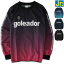 goleador ゴレアドール ジュニア トレーニング ピステ トップ G-2484-1