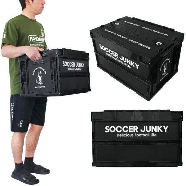 soccer junky(サッカージャンキー) コンテナ ボックス SJ21441