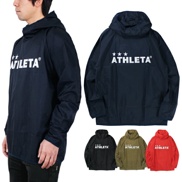 ATHLETA(アスレタ) トレーニング ピステ プルオーバー パーカー 02360