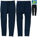 【SALE 20%OFF】ATHLETA アスレタ ジュニア トレーニング ジャージ ロングパンツ 02363J