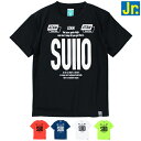 【SALE 20%OFF】SULLO スージョ ジュニア 半袖 プラクティス シャツ 1420101026