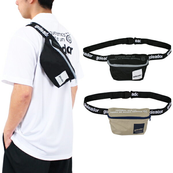【SALE 20%OFF】goleador(ゴレアドール) ウエストバック A-097