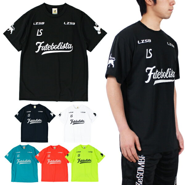 LUZeSOMBRA(ルースイソンブラ) 半袖 プラクティス シャツ F1911016ネット注文 サッカー 用品 セール