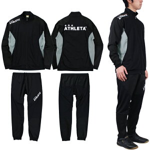 ATHLETA(アスレタ) トレーニング ジャージ 上下セット SP-213 SP-214