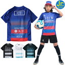SVOLME スボルメ ジュニア 半袖 プラクティス シャツ 1251-36900