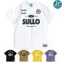 SULLO スージョ ジュニア 半袖 プラクティス Tシャツ 1720104018