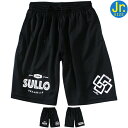 SULLO スージョ ジュニア プラクティス パンツ 1721104019