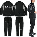 DalPonte ダウポンチ トレーニング ジャージ 上下セット DPZ0430