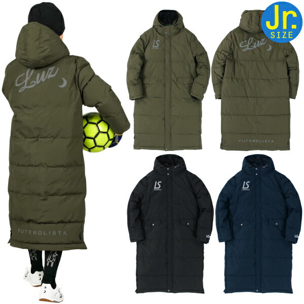 LUZeSOMBRA ルースイソンブラ ジュニア 中綿 ベンチコート L2222256