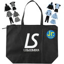 LUZeSOMBRA ルースイソンブラ ジュニア プレミアム福袋 L2245473