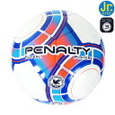 PENALTY ペナルティ ジュニア JFA検定球 フットサルボール 3号球 PE4733