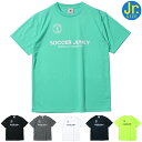 soccer junky サッカージャンキー ジュニア 半袖 プラクティス シャツ SJ25A30K