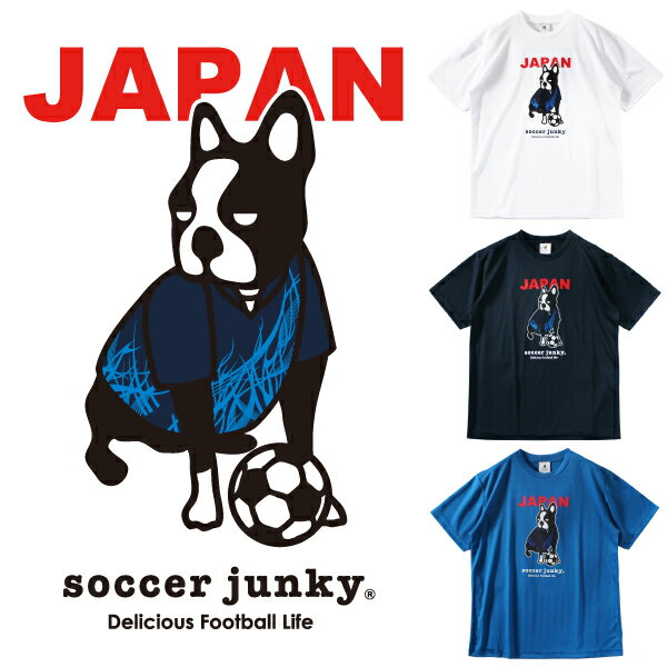 soccer junky サッカージャンキー 半袖 プラクティス Tシャツ SJ25C30