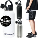 ZeroBarrel ゼロバレル 保冷 保温 946ミリリットル 水筒 ハンドル付き スポーツ ボトル ZW-01-32