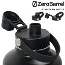 ZeroBarrel ゼロバレル 交換用 ハンドル付き スポーツキャップ ZW-01-L64