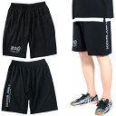 soccer junky サッカージャンキー 別注 プラクティス パンツ ST24362