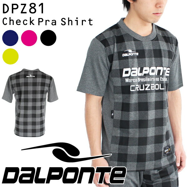 DalPonte(ダウポンチ) 半袖 プラクティス シャツ DPZ81