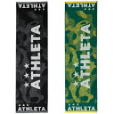 ATHLETA アスレタ タオル スポーツタオル 05202