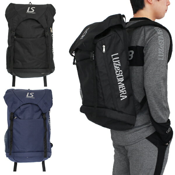 ルースイソンブラ リュック VARIOUS バックパック F1814709【フットサル サッカー】安売り サッカー 用品 セール