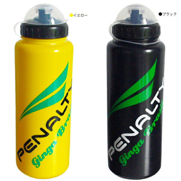 PENALTY(ペナルティ) ウォーターボトル PE3650通販セール サッカー 用品 セール