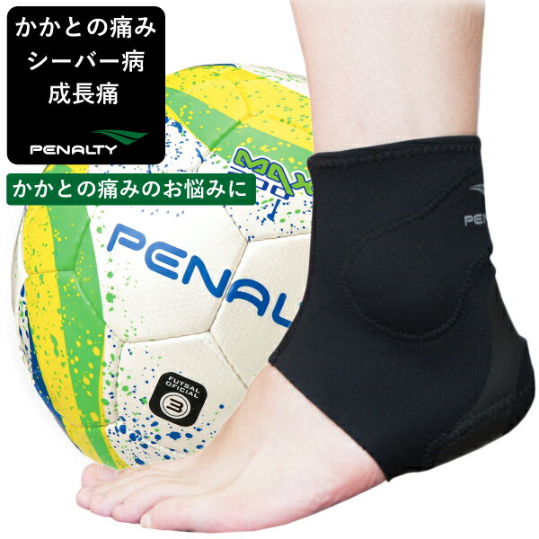 SALFUKU フットサルクロージング ネット通販