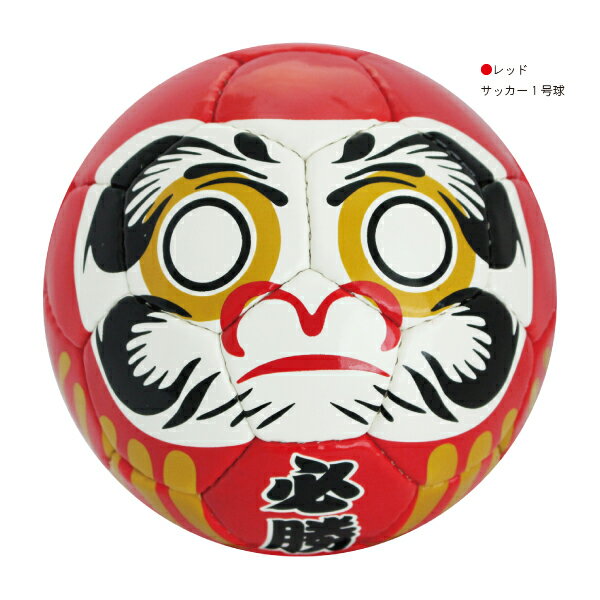 スフィーダ サインボール SFIDARUMA ミニボール BSF-DA01ネット注文 サッカー 用品 セール
