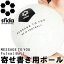 スフィーダ 寄せ書きボール MESSAGE TO YOU 05 フットサルボール4号球 BSF-MTU05