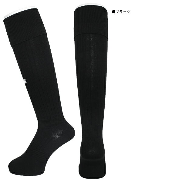 スボルメ ストッキング リブソックス 1191-22622通販　サッカー　用品　セール