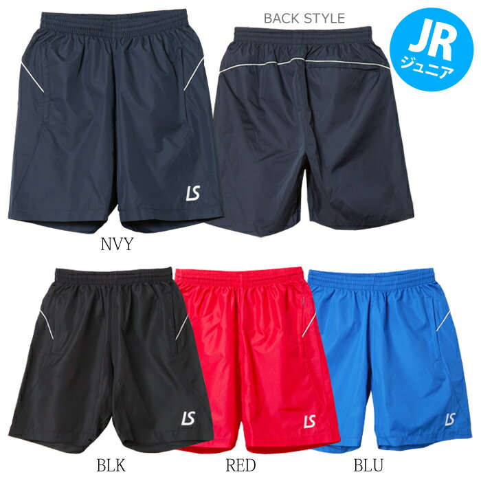 LUZ e SOMBRA/ルースイソンブラ　ジュニア ピステショーツ Jr STANDARD PISTE SHORT PANTS F1922320